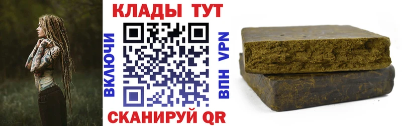 Что такое Сочи Метадон  Амфетамин  APVP  Канабис  Меф мяу мяу  Вейп ТГК  COCAIN 