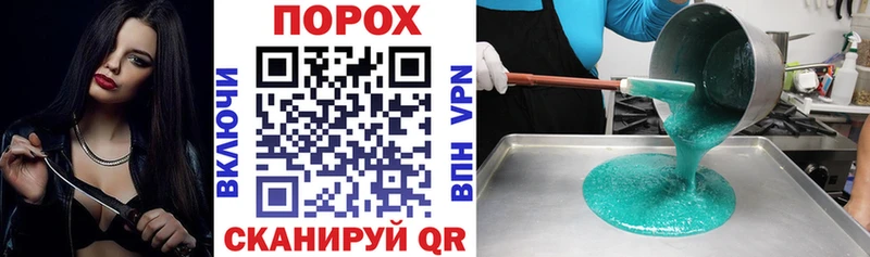 Amphetamine 98% Сочи