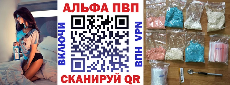 нарко площадка официальный сайт купить Сочи Alpha-PVP кристаллы