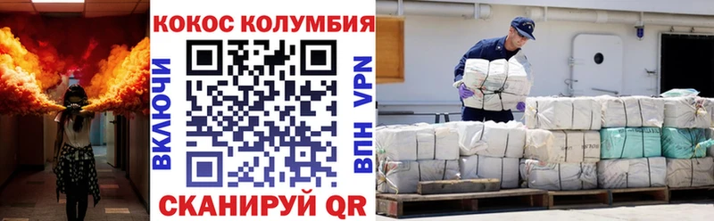 Кокаин Эквадор  hydra ССЫЛКА  нарко площадка как зайти  закладка  Сочи 