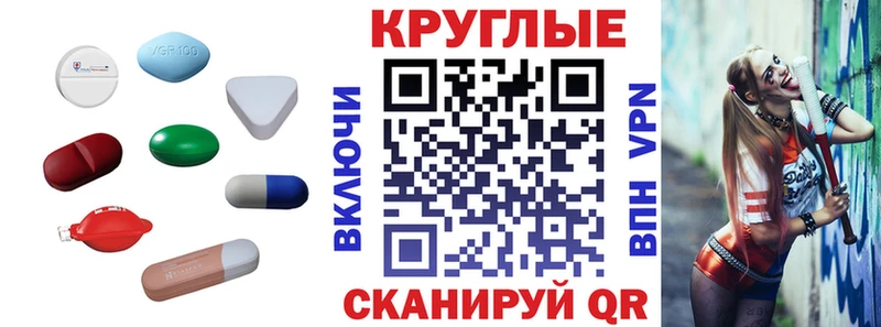 Экстази 300 mg  где можно купить   блэк спрут ТОР  Сочи 