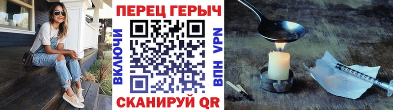 где купить наркоту  Сочи  ГЕРОИН афганец 