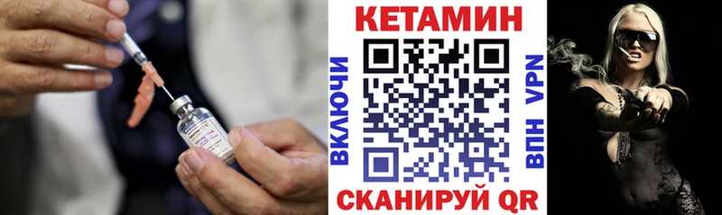 КЕТАМИН ketamine  Сочи 