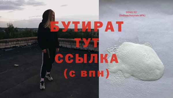 молекула духа Армянск