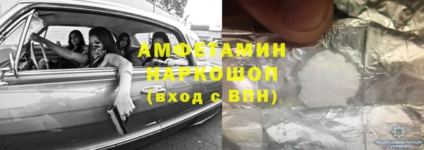 молекула духа Армянск