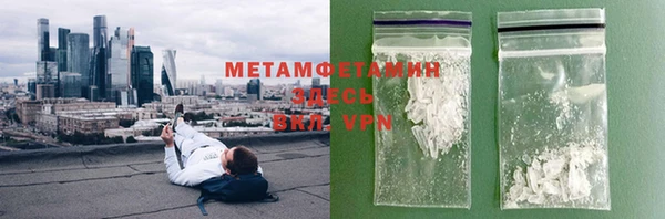 молекула духа Армянск