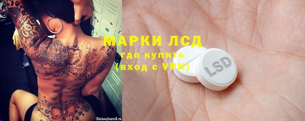 ALPHA-PVP Аркадак
