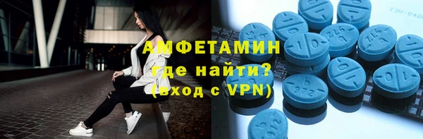 молекула духа Армянск