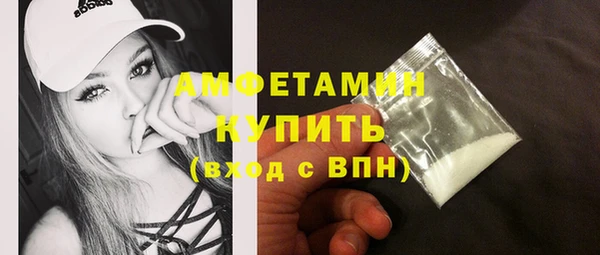 мефедрон мука Арсеньев