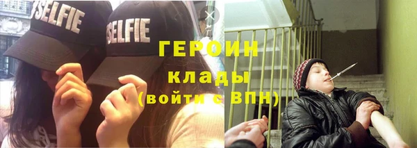 ALPHA-PVP Аркадак