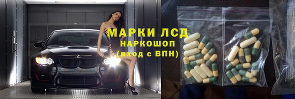 ALPHA-PVP Аркадак