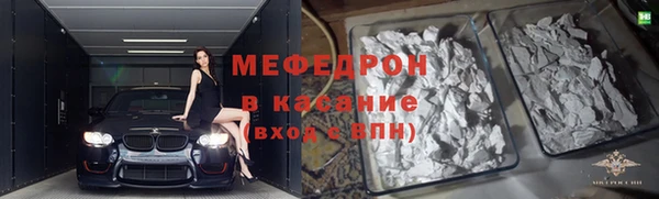 молекула духа Армянск
