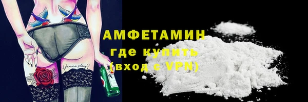 ALPHA-PVP Аркадак