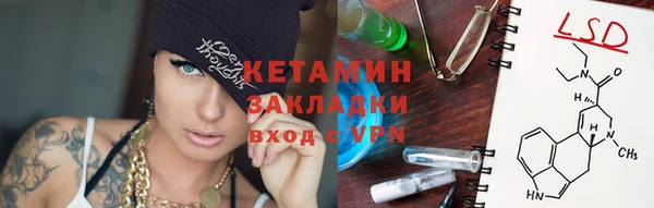 ALPHA-PVP Аркадак