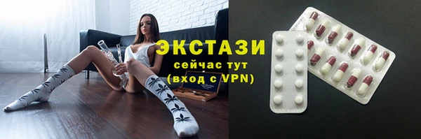 мефедрон мука Арсеньев