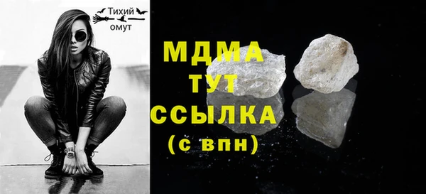 молекула духа Армянск