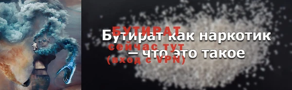 ALPHA-PVP Аркадак