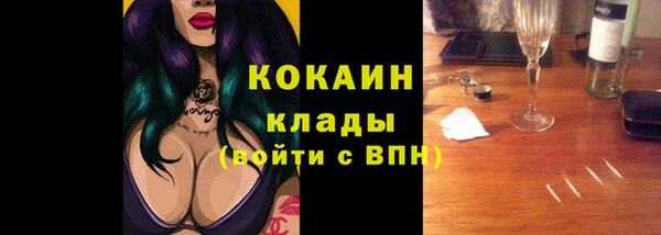прущие крисы Усинск