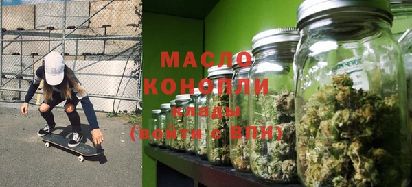мефедрон мука Арсеньев