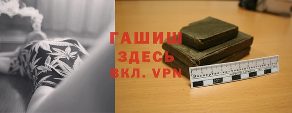 молекула духа Армянск