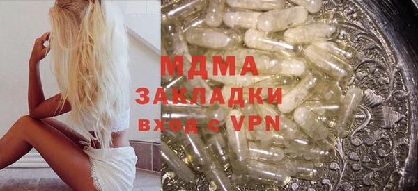 мефедрон мука Арсеньев