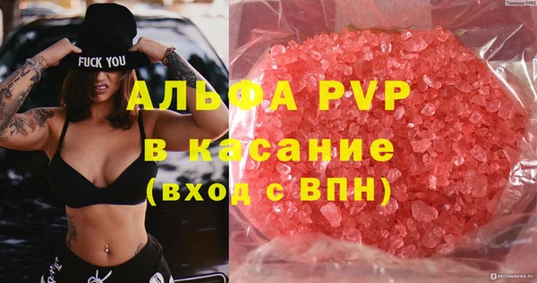 мефедрон мука Арсеньев