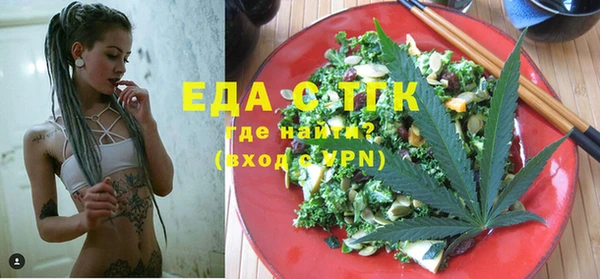 мефедрон мука Арсеньев