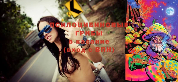 мефедрон мука Арсеньев