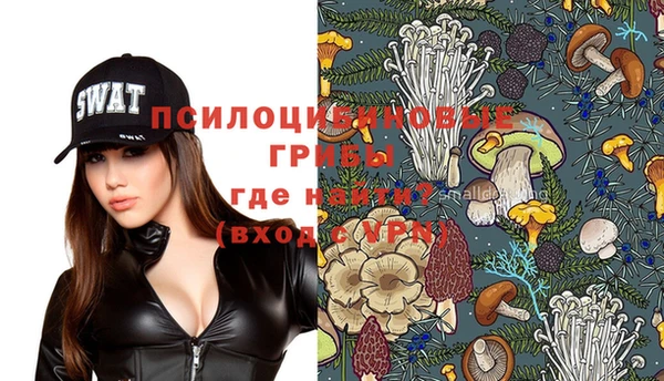 мефедрон мука Арсеньев