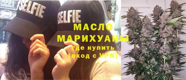 ALPHA-PVP Аркадак