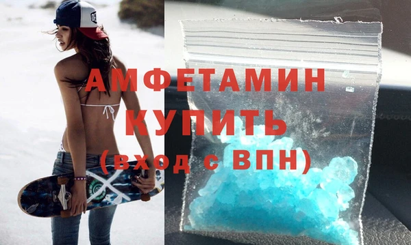 мефедрон мука Арсеньев