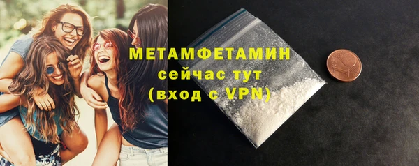 дистиллят марихуана Усмань