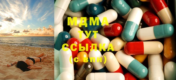 молекула духа Армянск