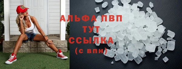 мефедрон мука Арсеньев
