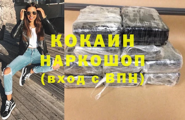 молекула духа Армянск