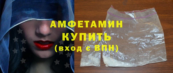 молекула духа Армянск