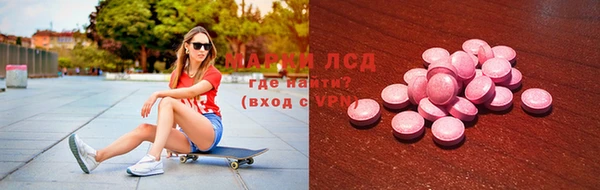 молекула духа Армянск
