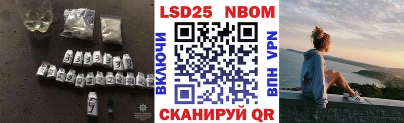 ЛСД экстази кислота  купить закладку  Сочи 