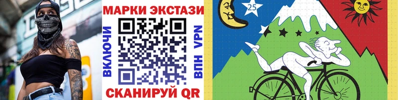 хочу   Сочи  Марки NBOMe 1,5мг 